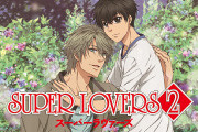 SUPER LOVERS2