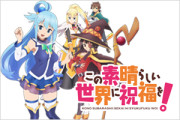 konosuba-ec