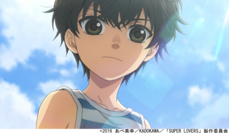 SUPER LOVERS