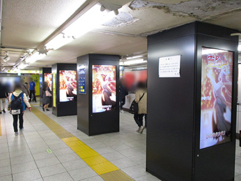 デジタルサイネージ広告：メトロ池袋駅丸ノ内線東口改札