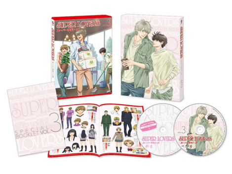 SUPER LOVERS　Blu-ray&DVD第3巻