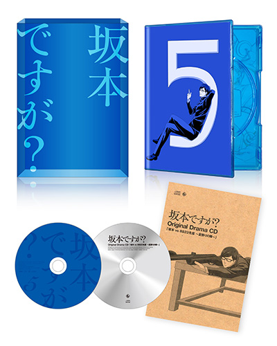 【美品】坂本ですが？ 初回限定版  DVD 全巻セット