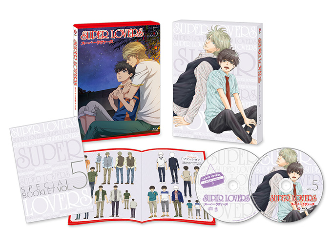 Super Lovers Blu Ray Dvd 第5巻 ジャケット公開 10月21日発売 株式会社スタジオディーン