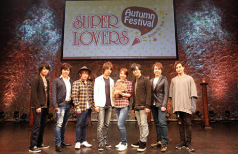 SUPER LOVERS Autumn Festival　イベントの模様