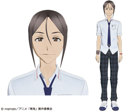 青鬼 THE ANIMATION　村上 章一郎