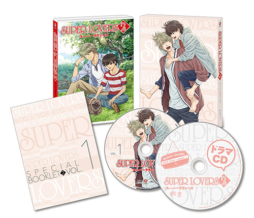 SUPER LOVERS2　Blu-ray&DVD 第1巻