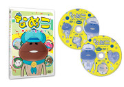 「なめこ〜せかいのともだち〜」のDVD