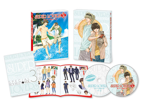 SUPER LOVERS2　Blu-ray&DVD 第3巻
