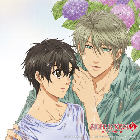 SUPER LOVERS 2　キャラクターソングアルバム「My Precious」ジャケ写