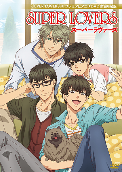 SUPER LOVERS 2第1巻限定版 [Blu-ray] dwos6rj