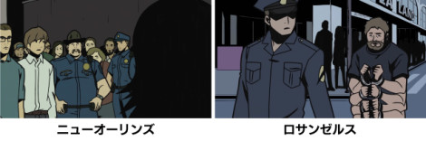 THE REFLECTION　舞台を巡る旅（第３回）各都市の警察官