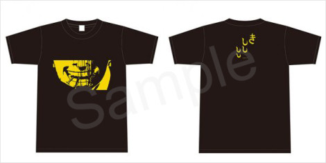 伊藤潤二『コレクション』　グッズ：双一「きしししし」Tシャツ