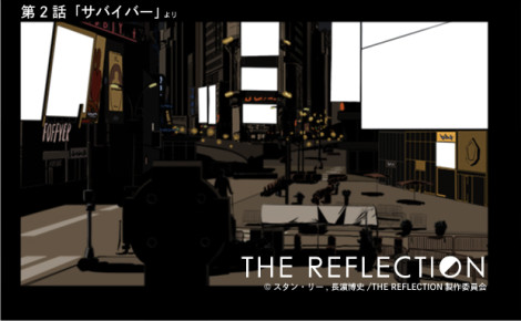 THE REFLECTION　スタジオじゃっく河合泰利氏のお仕事