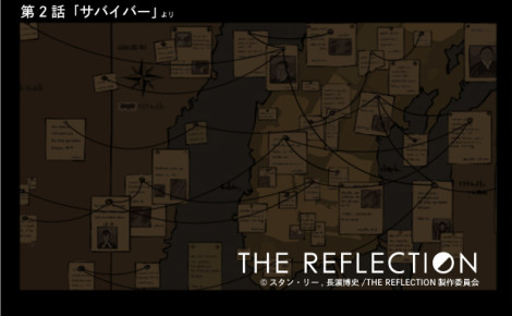 THE REFLECTION　スタジオじゃっく河合泰利氏のお仕事