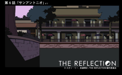 THE REFLECTION　スタジオじゃっく河合泰利氏のお仕事