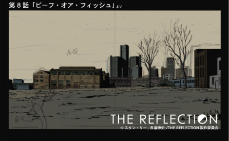 THE REFLECTION　スタジオじゃっく河合泰利氏のお仕事