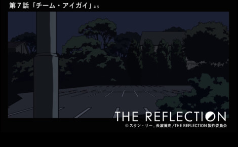 REFLECTION　スタッフインタビュー第５回「三宅昌和氏のお仕事」