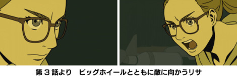THE REFLECTION　第3話より