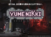 YUMENIKKI -DREAM DIARY- キービジュアル