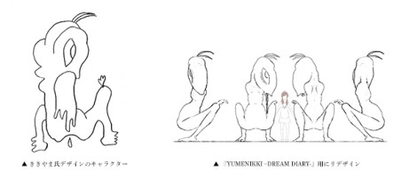 YUMENIKKI -DREAM DIARY-　未発表キャラクター