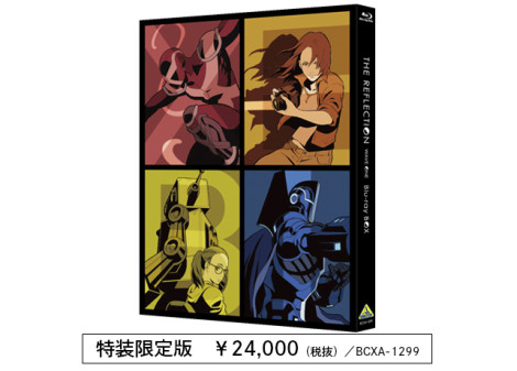 「THE REFLECTION WAVE ONE」Blu-ray BOX　特装限定版　￥24,000（税抜）／BCXA-1299