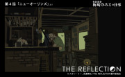 THE REFLECTION　スタッフインタビュー第７回「梅崎ひろこさんのお仕事」