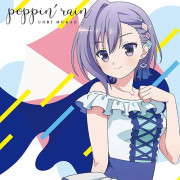 音楽少女8月8日発売「poppin’rain」ジャケットイラスト