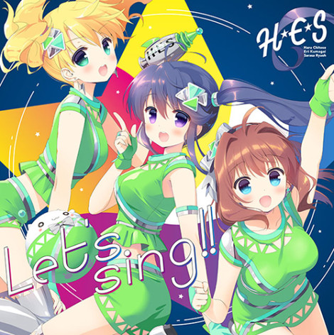 音楽少女8月29日発売「Let’s sing!!」ジャケットイラスト