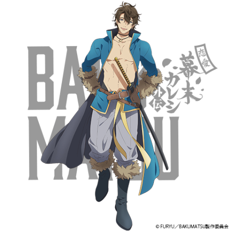 BAKUMATSU　坂本龍馬／CV：三木眞一郎