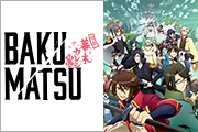 BAKUMATSU