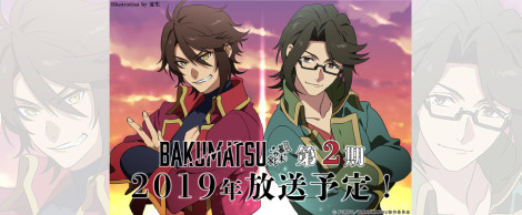 BAKUMATSU