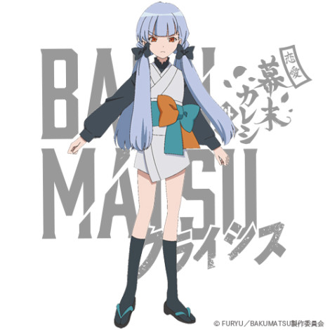 BAKUMATSUクライシス　雹（ひょう）／CV.山下七海