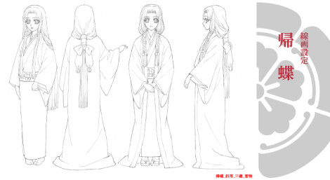 胡蝶綺 ～若き信長～ 　線画設定：帰蝶
