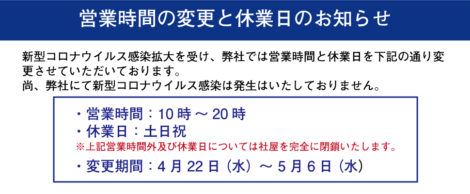 スタジオディーンからのお知らせ