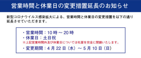 スタジオディーンからのお知らせ