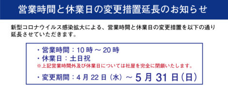 スタジオディーンからのお知らせ