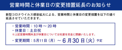 スタジオディーンからのお知らせ