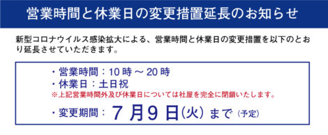 スタジオディーンからのお知らせ