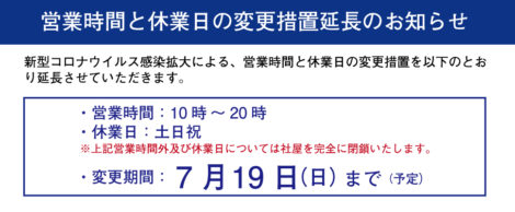 スタジオディーンからのお知らせ