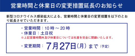 スタジオディーンからのお知らせ