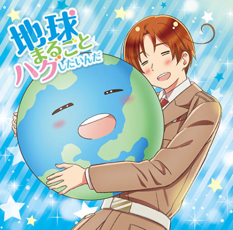 ヘタリア World★Stars主題歌CDジャケット