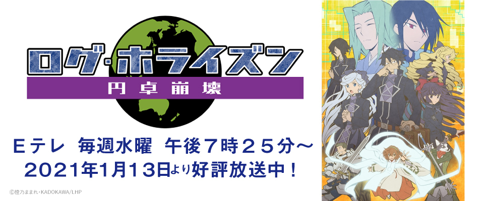 株式会社スタジオディーン