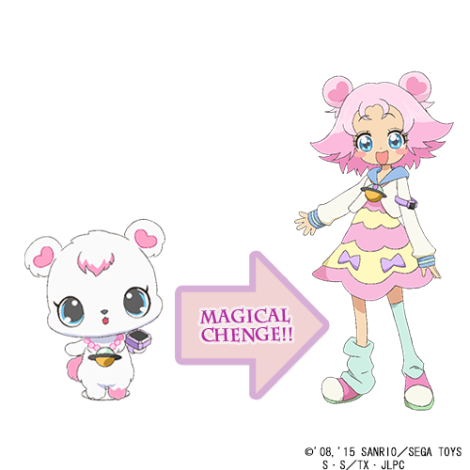 ジュエルペット マジカルチェンジ