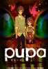 pupa ( ピューパ)