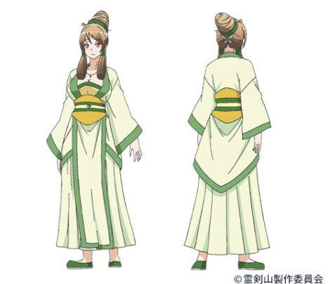 華芸(かうん)