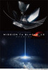 全天周映像プラネタリウム番組「Misson to Blackhole(ミッション トゥ ブラックホール)」