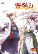 霊剣山星屑たちの宴 DVD第1巻ジャケット