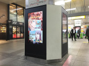 デジタルサイネージ広告:JR秋葉原駅中央改札