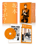 7月27日発売の「坂本ですが?2」展開図