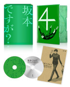 9月21日発売の「坂本ですが?4」展開図